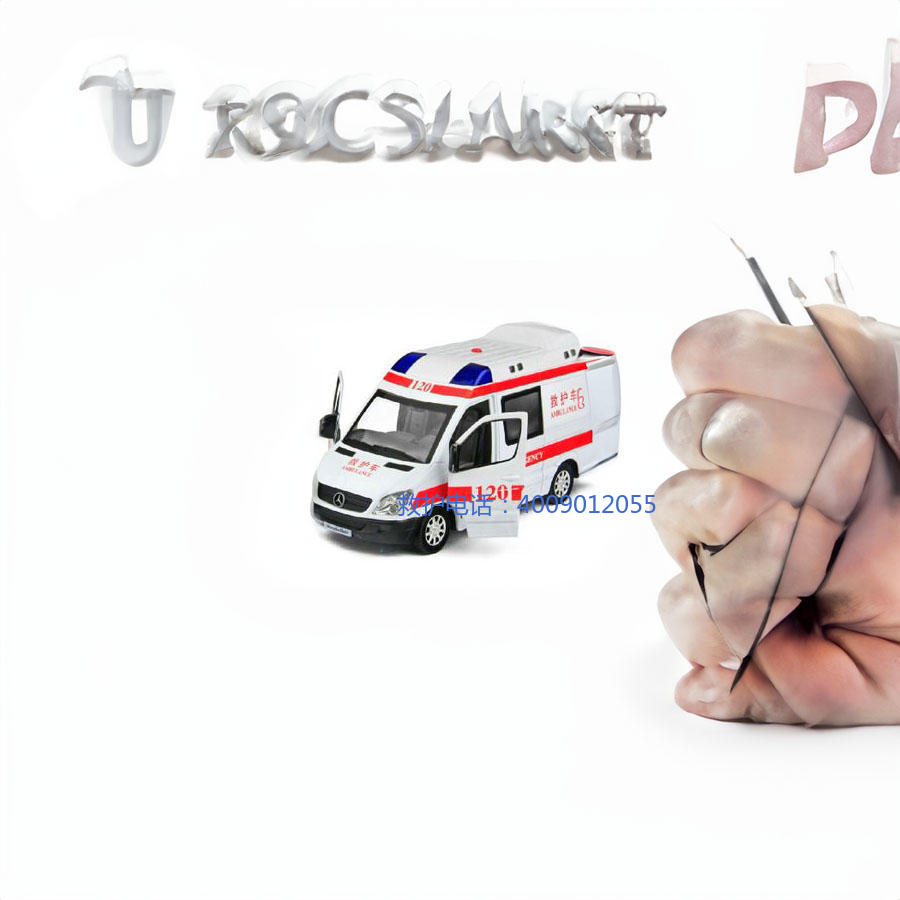 租赁120电话号码